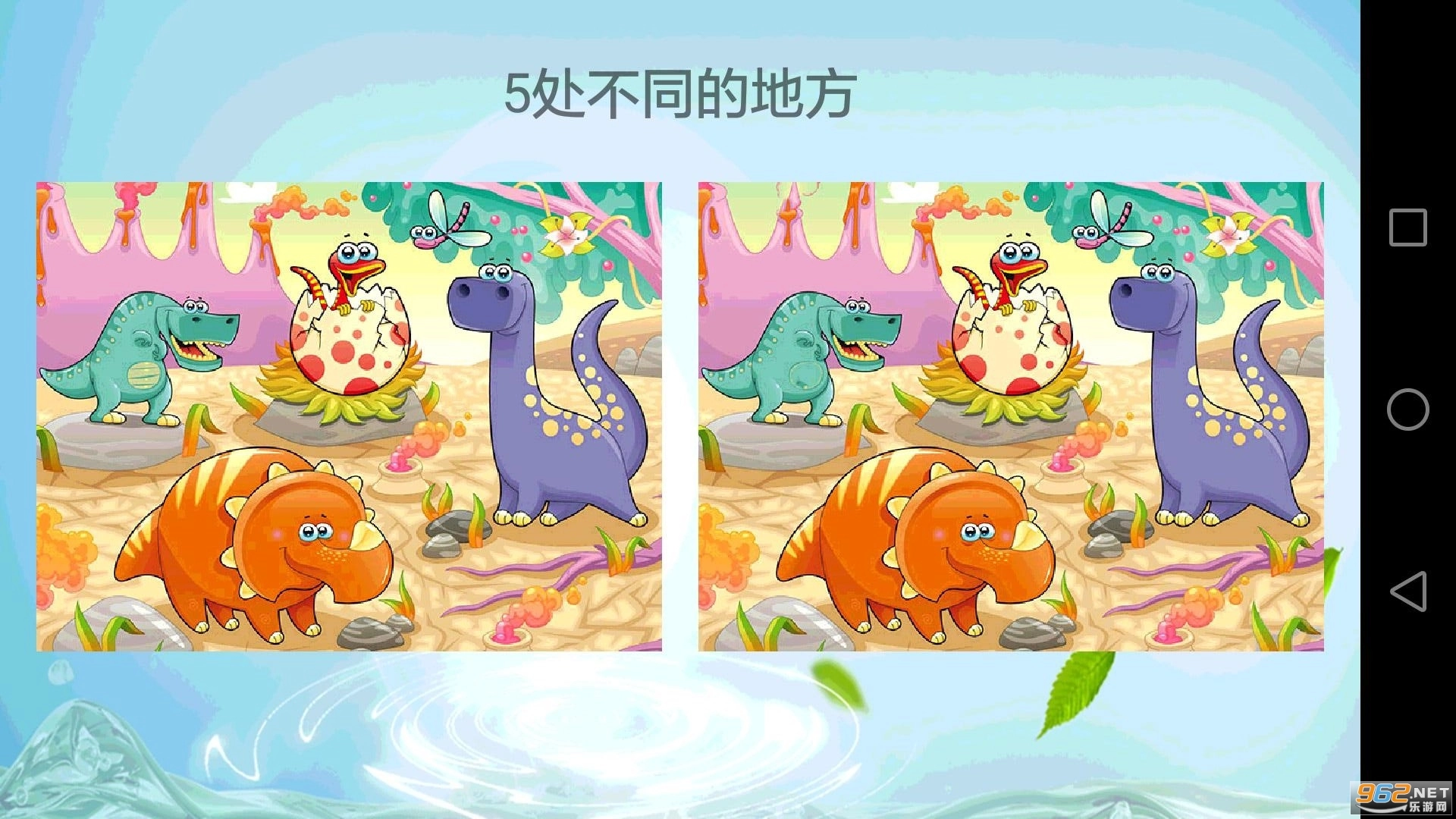 学习乐