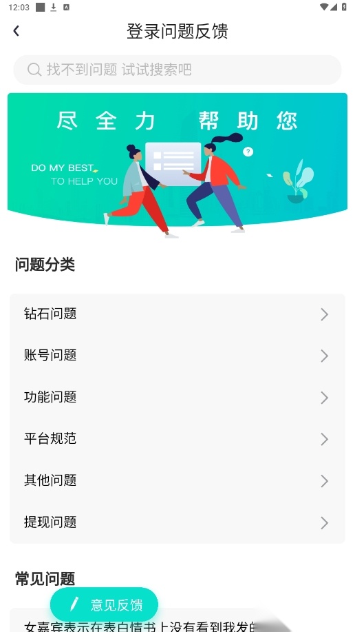 同城期遇