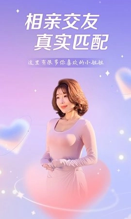 盼恋图5
