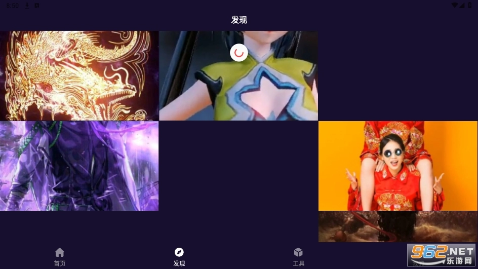 秋葵视频