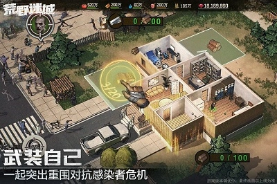 荒野迷城官方版图3