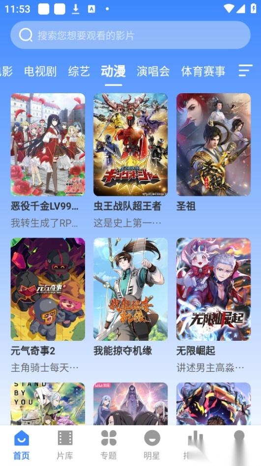 DHZ影视大全