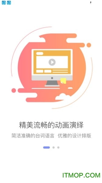 坚果数学高中版图2