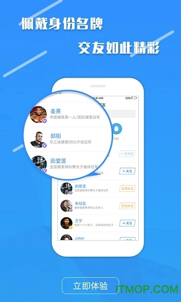 秀健身
