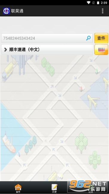 联昊通最新版图4