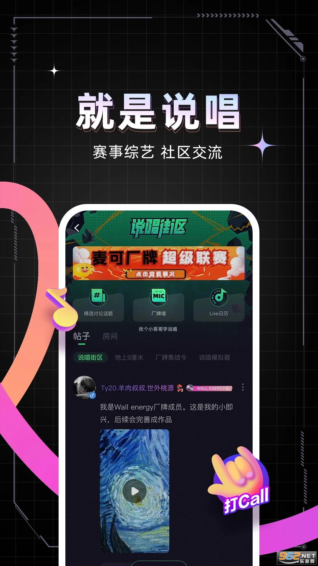 麦可官方最新版图2