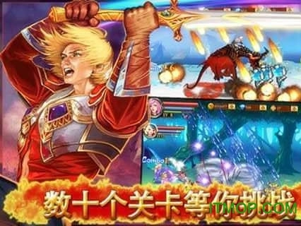 时光之刃无广告版