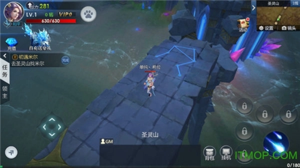 天地决手游免费版图2