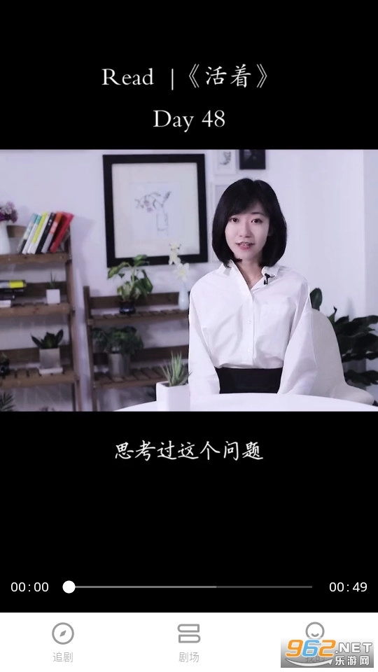 伊看故事会