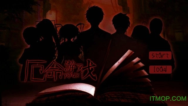 橙光厄命安卓免费版图1