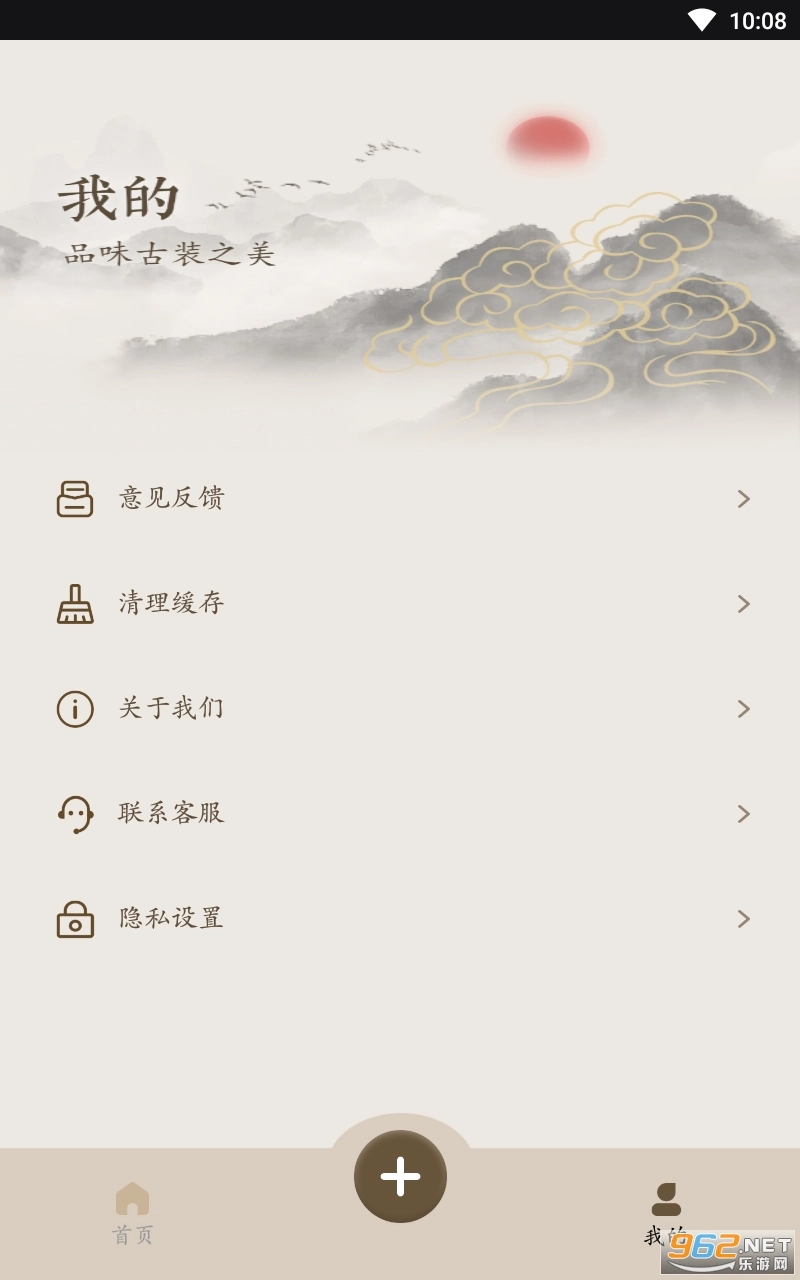 文泓古装相机