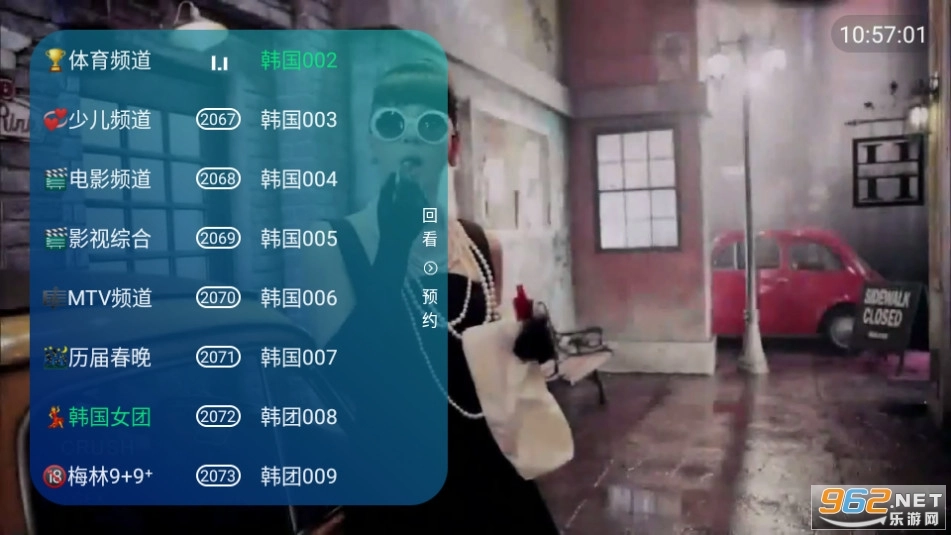 神马TV珍藏版图4