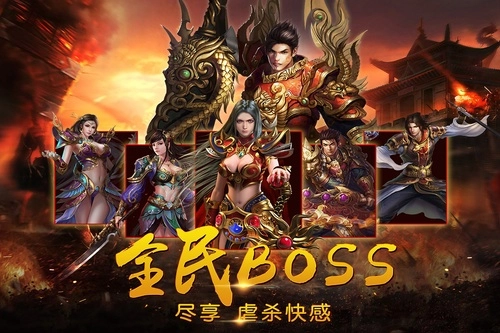 传奇6复古经典版图3