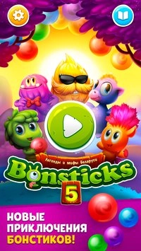 Bonsticks5