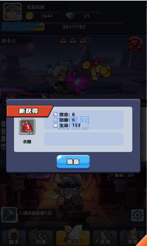 铁匠模拟器官方版图2