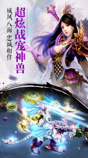 灵域战姬图4