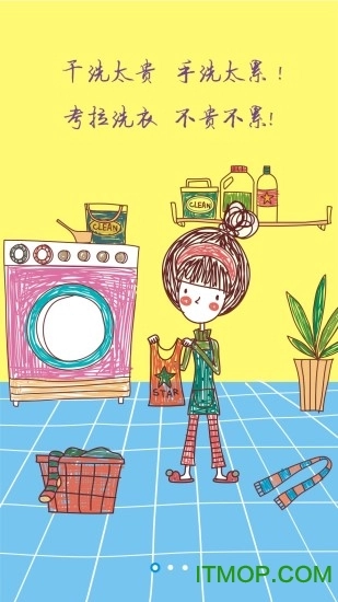 考拉e店手机版图1