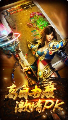 沙城裁决安卓版