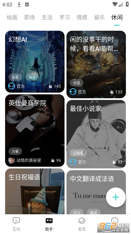小镜ai图3