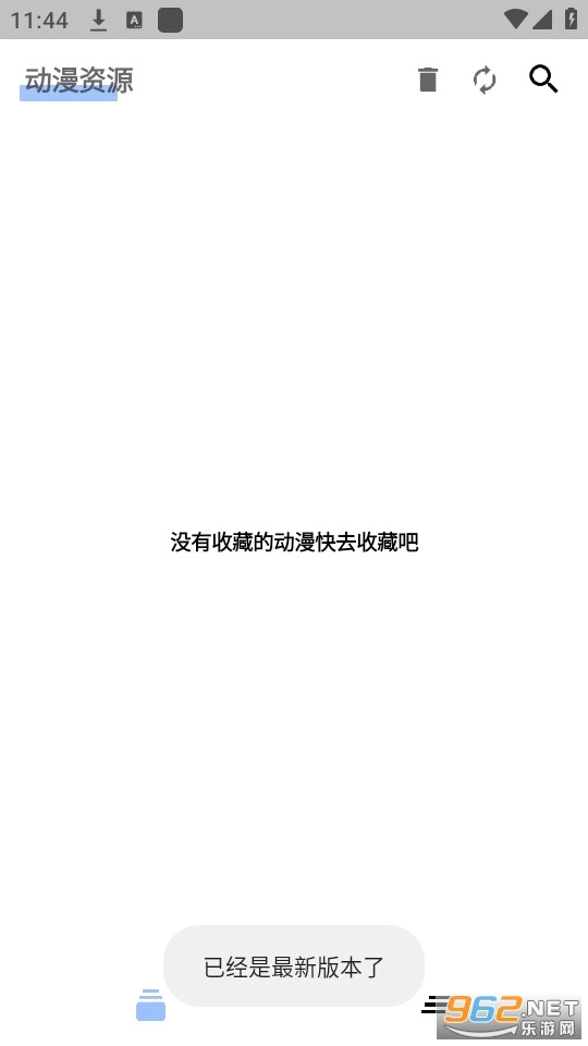 目光动漫