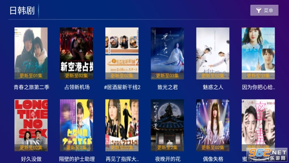极视影视图4