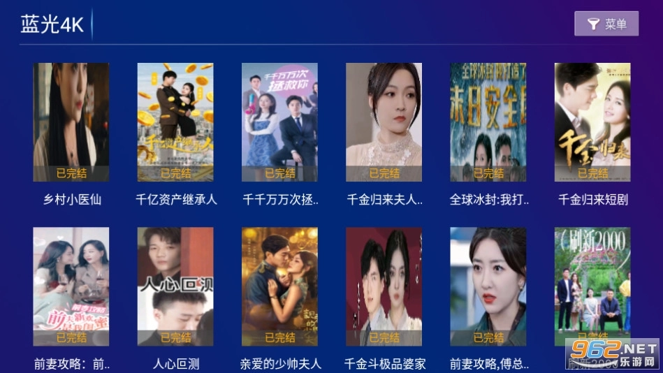 极视影视图3