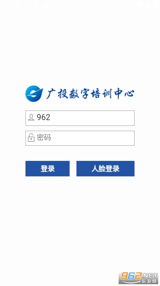 广投培训图4