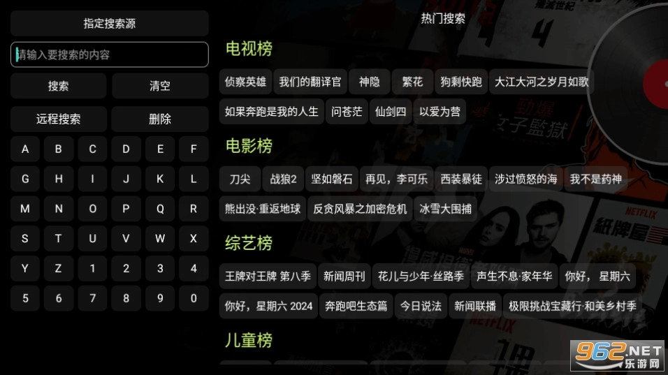 云熠影视Pro5图9