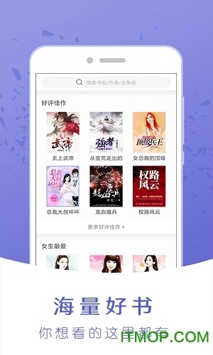 神马阅读免费版