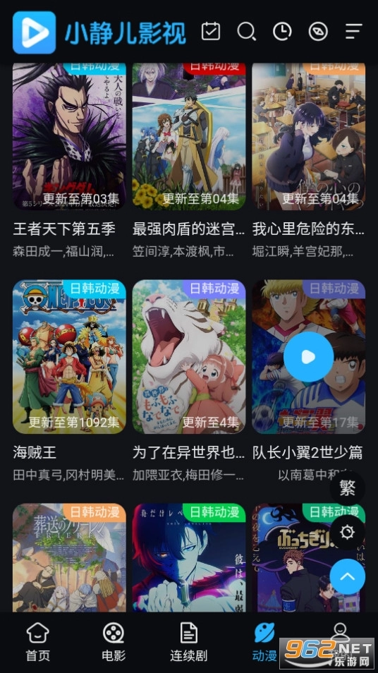 小静儿影视图2