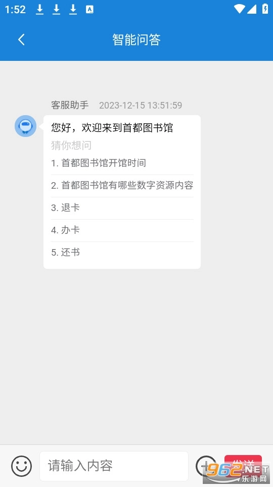 云谷出行图7