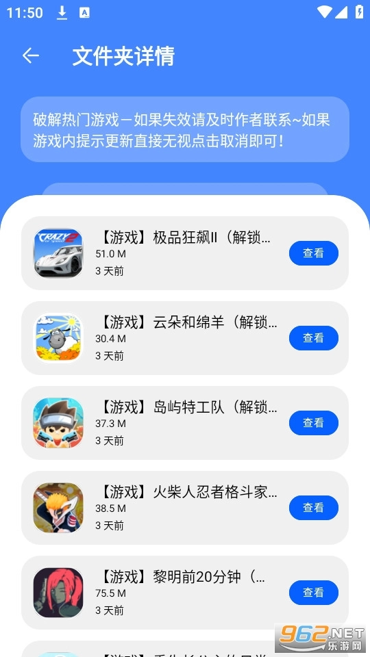 梦栈软件基地