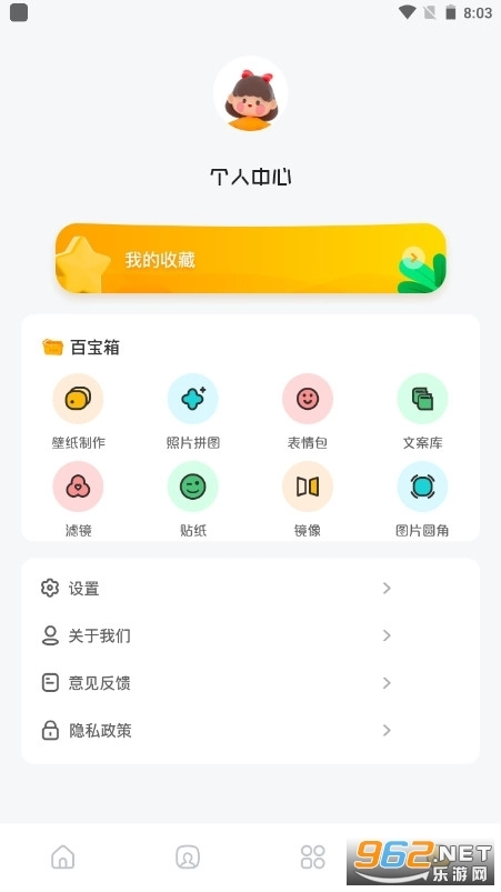 唯美桌面主题壁纸