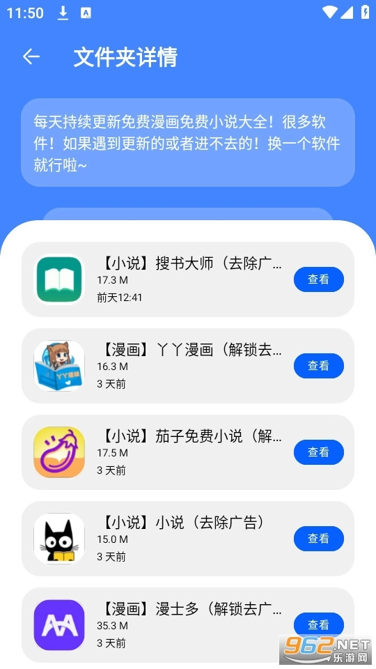 梦栈软件基地
