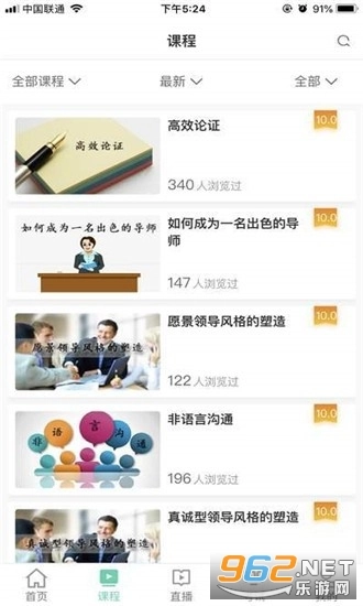 技能中油最新版