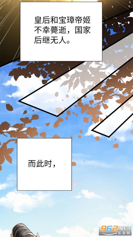 魔方漫画