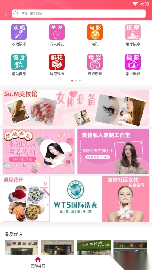 宅宅乐图2