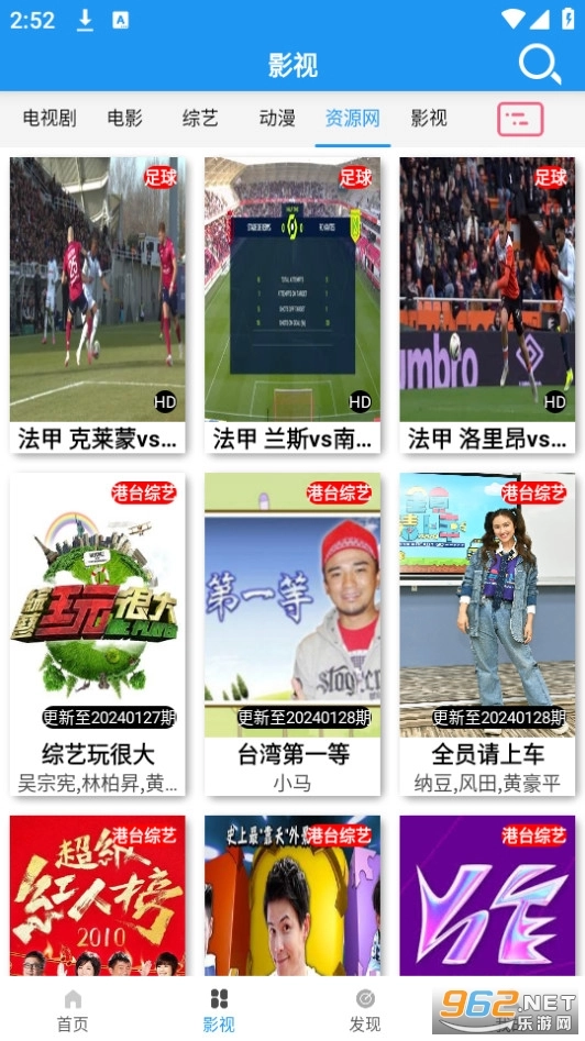 爱ty影视