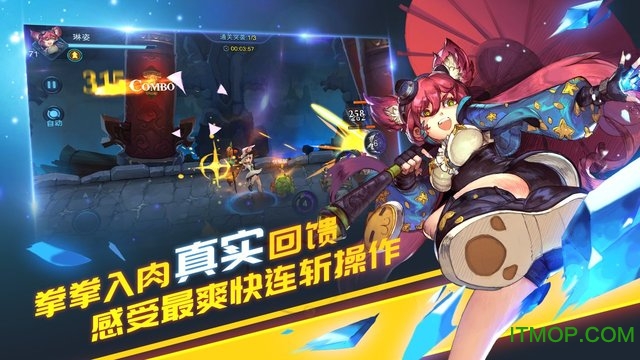 我守护的世界手机免费版图2
