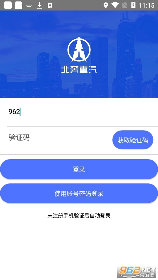 E智行(4)