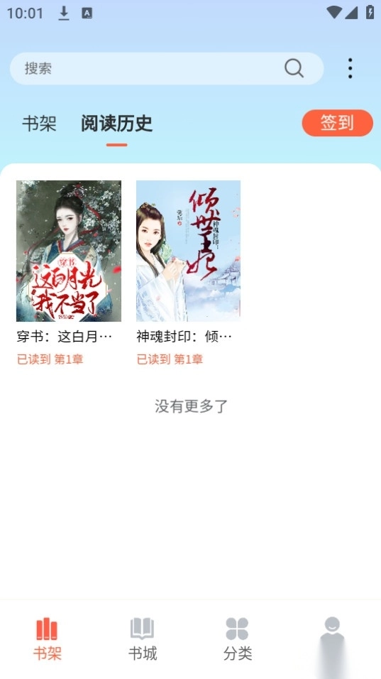 火炬文学图5