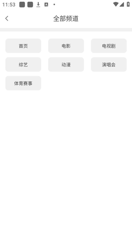 DHZ影视大全