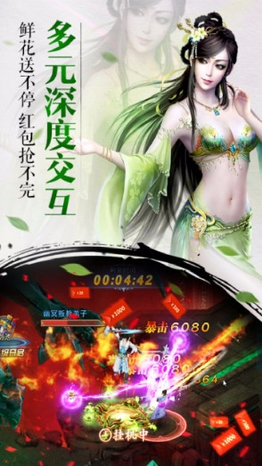 灵域战姬图3