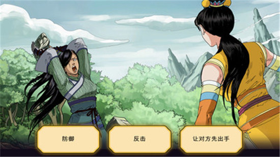 书雁传奇最新免费版图2