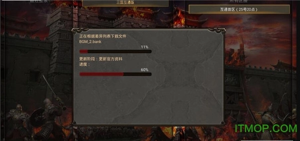 天鸿神途