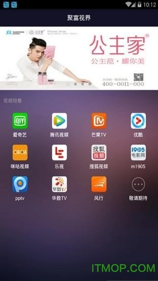 聚富视界