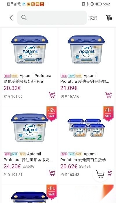 德国W家通用版图1