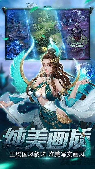 莽荒天下变态版