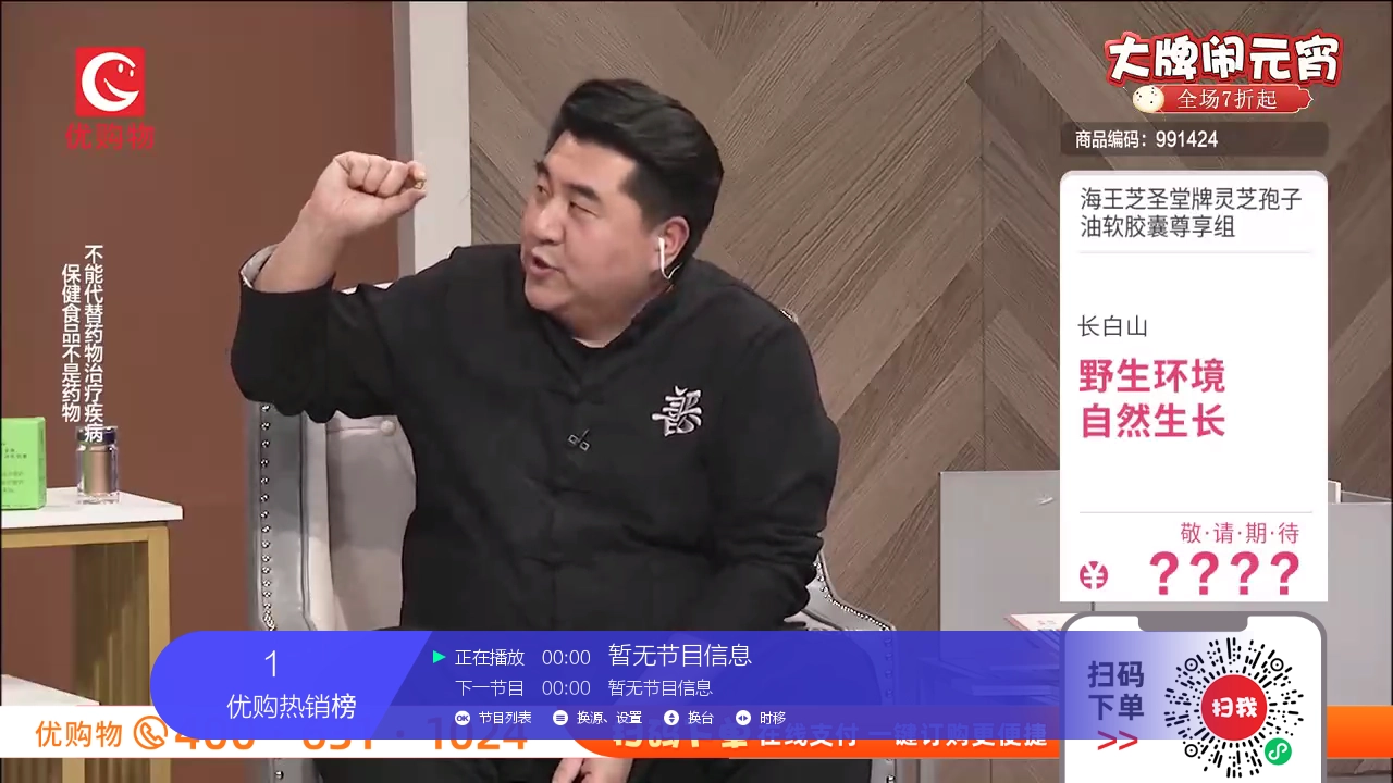 小微直播纯净版-图3