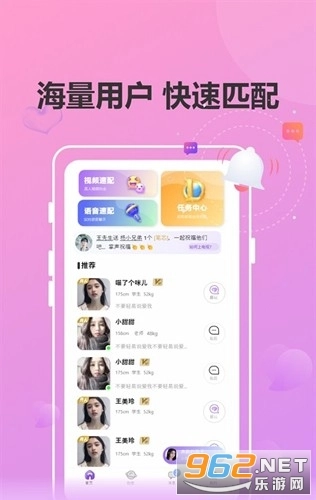 好爱
